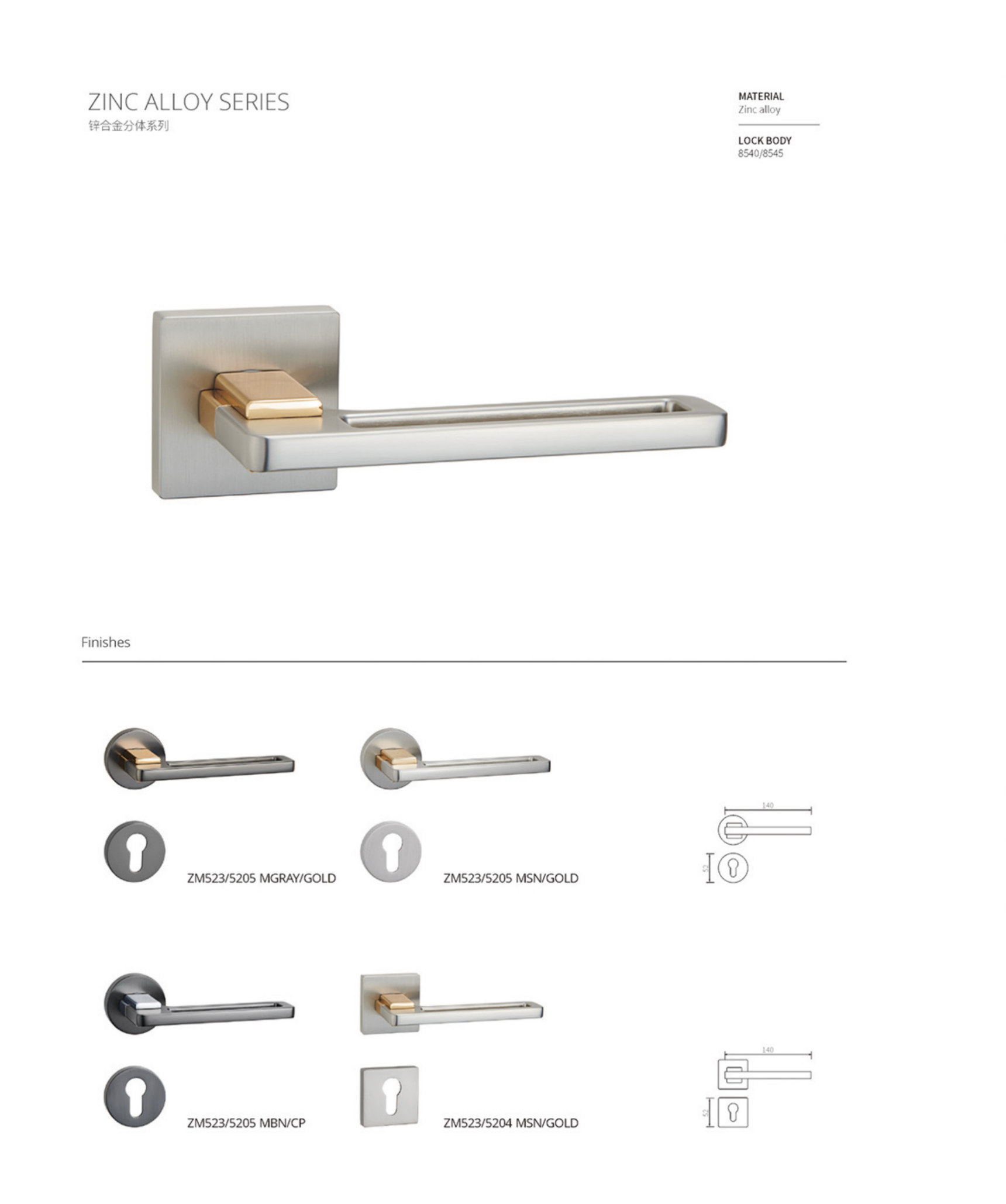 fechadura ZM523/5205