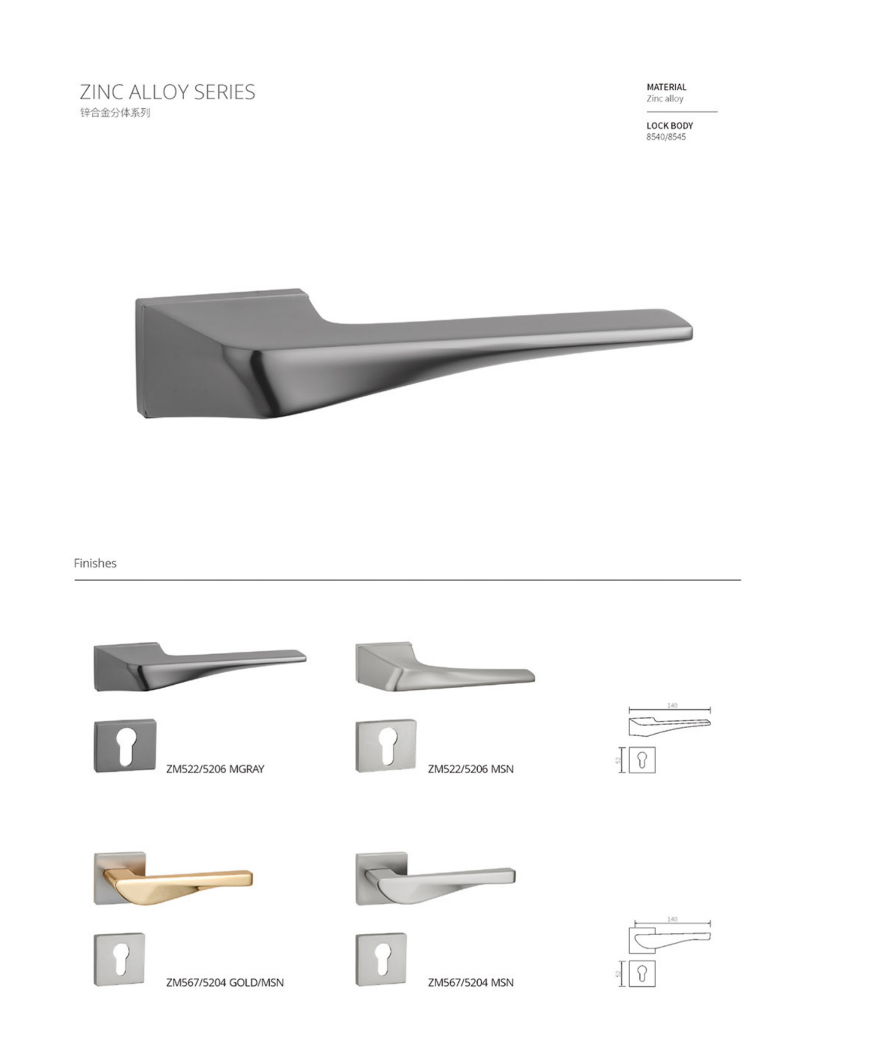 fechadura ZMS22/5206