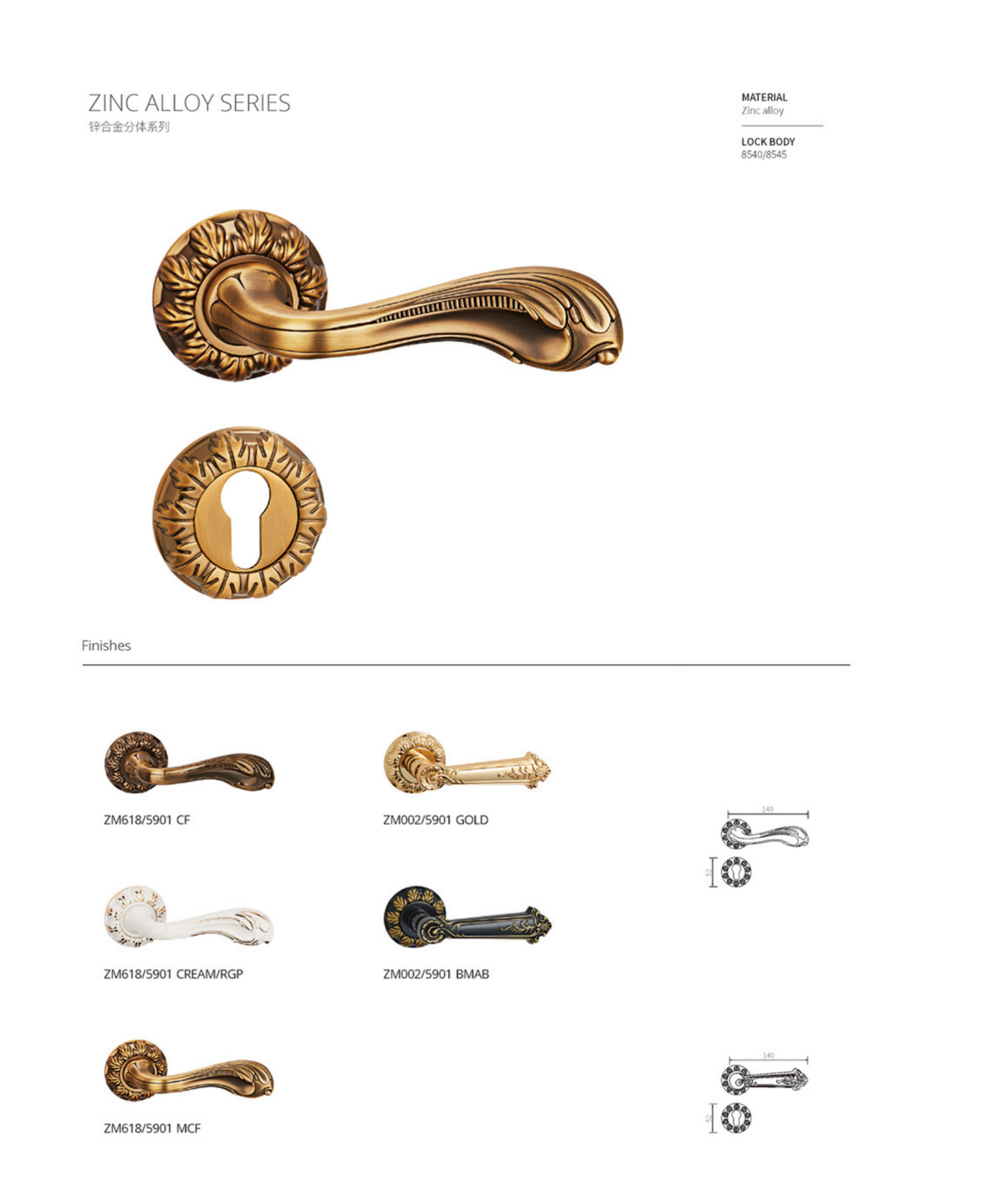 fechadura ZM618/5901