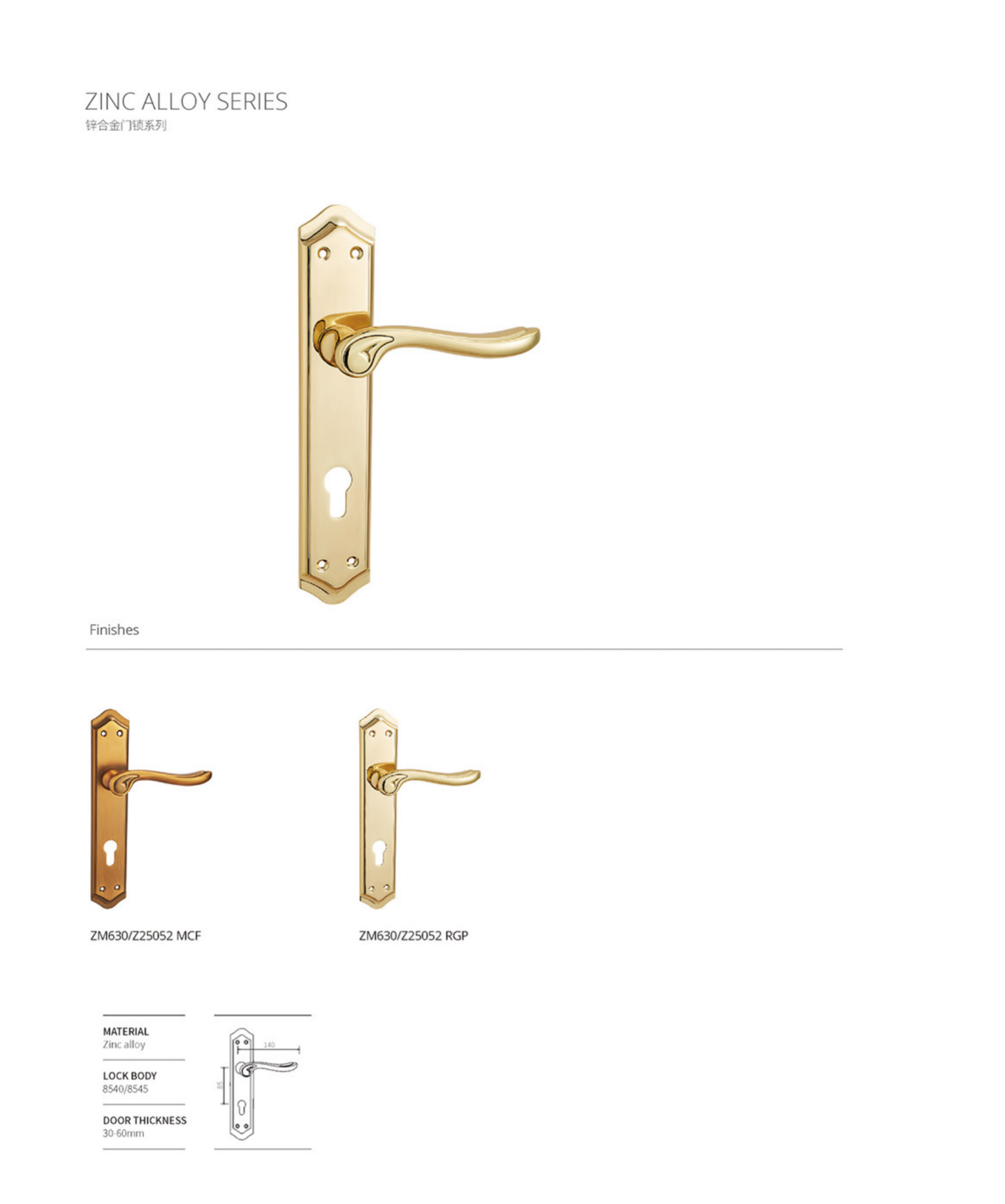 fechadura ZM630/Z25052