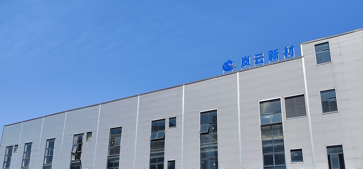 Hangzhou Lanyun Novos Materiais Co., Ltd.